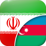 com.linguaapps.translator.persian.az