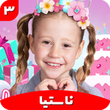 nastya3.mohamad.b4a