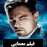 co.ad.filmmoamaei