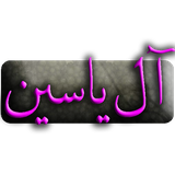 com.key.aleyasin33