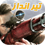 app.baz.stackman