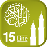 com.deeniyat.quraan15liner