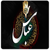 com.sky.photoaboltazel