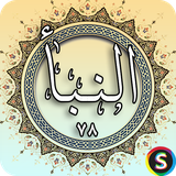 com.sadroid.quran.alnaba