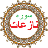 bahar.ahmai.p.s_q_alnazeat