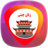 com.phoinix_books_t.zabanechenee