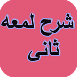 com.AhmadSQLOther.sharelamee