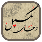 ir.zamangroups.komeil