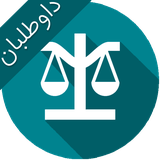 ir.ebrahimkhani.dadresi2