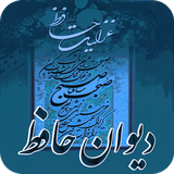 com.green.hafezApp