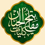 MWX.mafateh