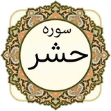 ir.alagal.hasshhhr