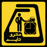 com.example.leo.metrotimees
