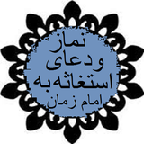doa.namaz.hsj