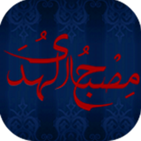 pishraft_soft.mesbaholhoda