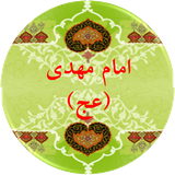 ir.projectt.hadis_mahdi