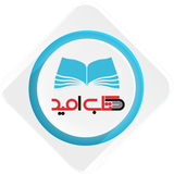 com.hamirat.ad2app2480858