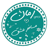 com.taleb.mosafereshgh