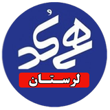 ir.mm.android.application.phonemanager.lorestan