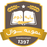 ns2.dabestann2.blackrose