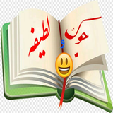 soltanizarandi.joke.epigram