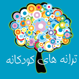 com.BET.kidssongsdemo