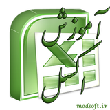 s.h.excel