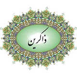 ir.arazsoft.zakerin