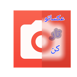 com.groupdarkoob.imagebluer