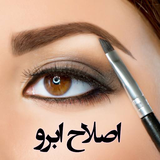 ir.mohandeskocholo.abroo