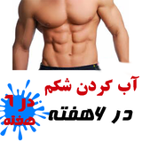 com.masoud.chaq
