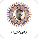 m2.divan.rahi