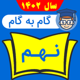 shagerdavalha.com.gambegam9