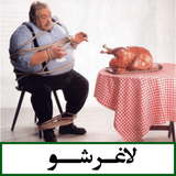 ir.nahideh.lagharr