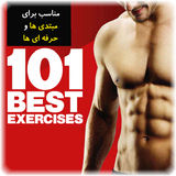ir.cafesoft.fitnessbestexerciespayments