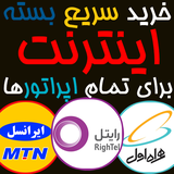 afm.internet.packet