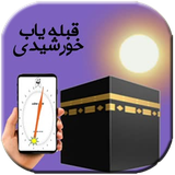 com.kiblahFinder.Sedghian