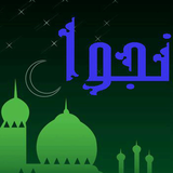 askquran.yasinsoft.najva