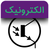 com.electronic.jahan.ara