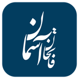 ir.shikdeveloper.shahidanhavafaza