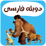 com.onlineapp1.iceage