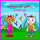 com.geilooyea.boobeenabghevaryazee