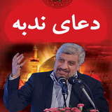 com.arash.doanodbeahangaran