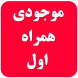 HARemain.SalarAshgi