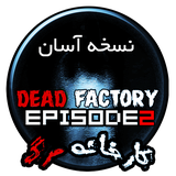 com.farsysgames.DEADFACTORYeasy