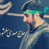 ir.alagal.salahshor