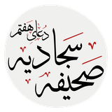 pydart.sajadeyeseven