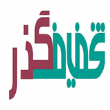 com.Takhfifgozar.Takhfifgozar_Xamarin