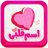 com.ghalb1.rakroid