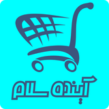 co.profishop.ayandesalam